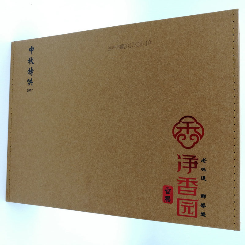 IMG_20170926_163933_鍓湰