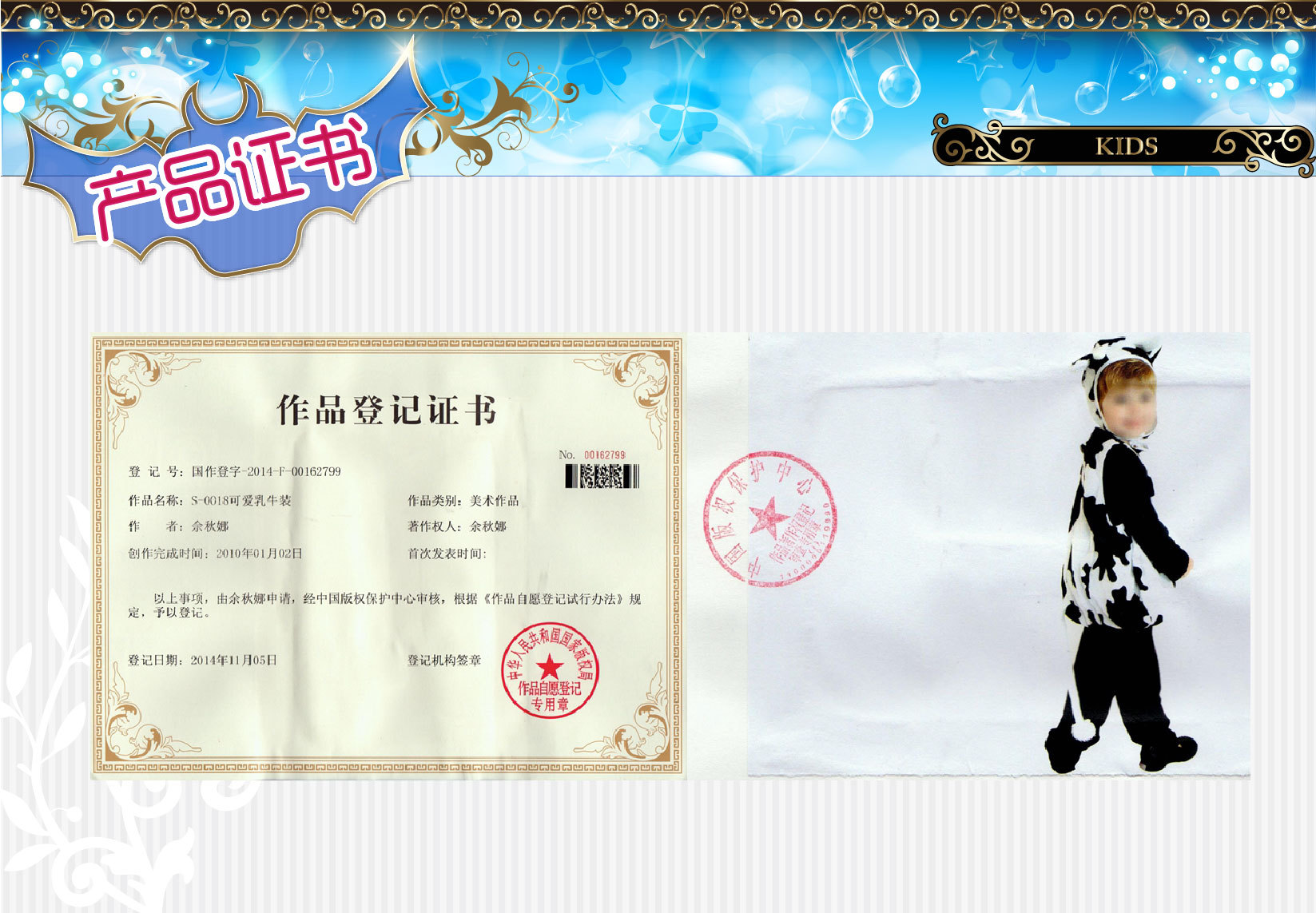 S-0018 Cute dairy cow party costume, black and white Halloween Playful children's costume, Masquerent ball sleeping bag detail image 7