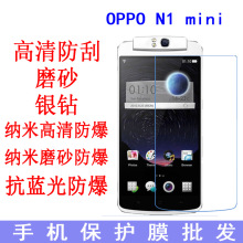 lOPPO N1 minioĤ {ĤN5116֙CĤN5117NĤ