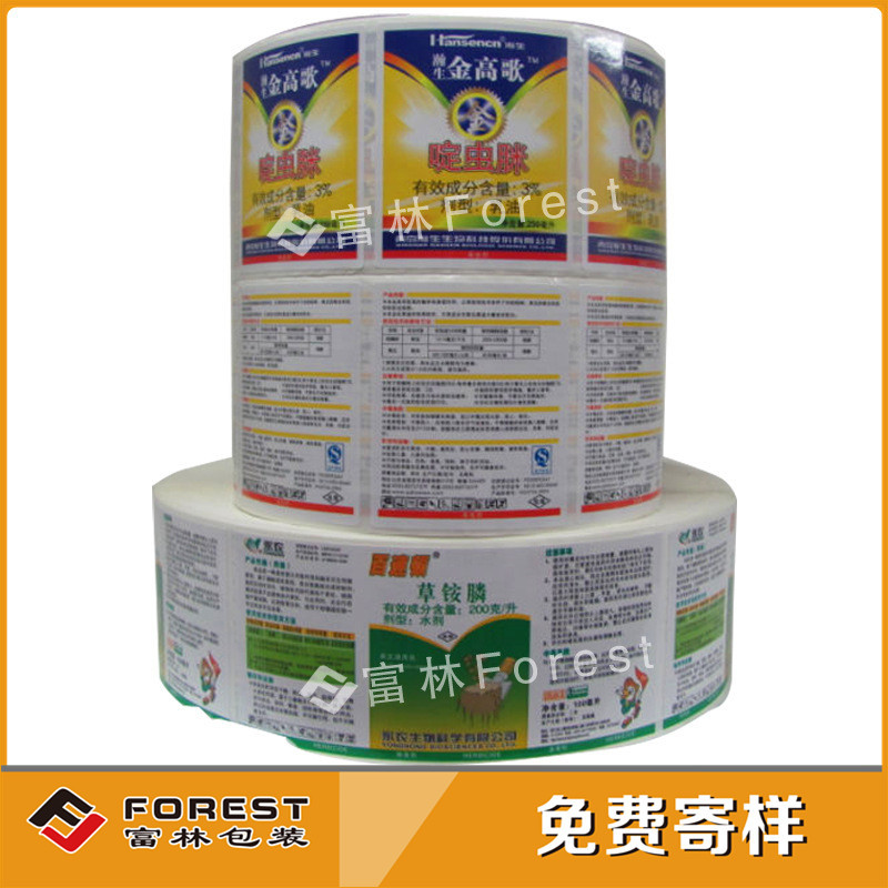 定做印刷卷筒贴标药品不干胶标签Self-adhesive label覆膜标签