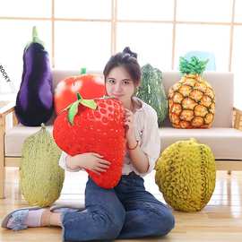创意仿真蔬菜3D草莓水果抱枕靠垫家居沙发摆设恶搞礼物拍照道具