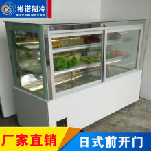 日式直角蛋糕柜 多层可定制 保鲜加湿两不误