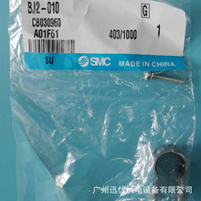 ԭ�b�M���ձ�SMC�����_�P���b�aBJ2-010���� ֧�� ��Ʒ ��һ�Pʮ