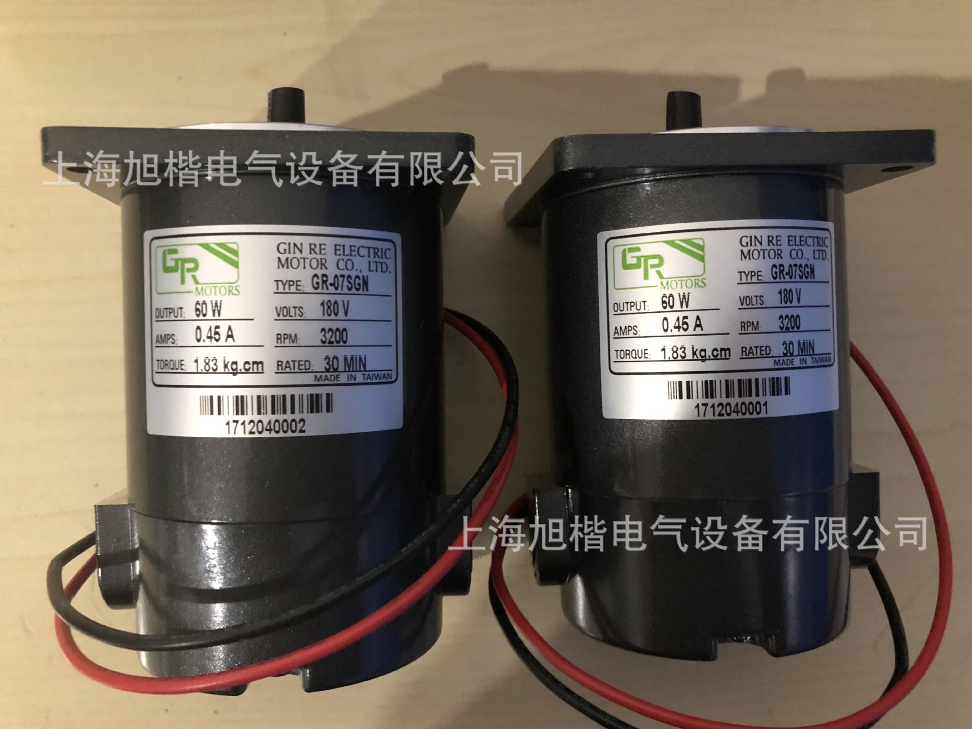 精銳電機股份有限公司 GR减速马达 GR直流电机 GR-07SGN