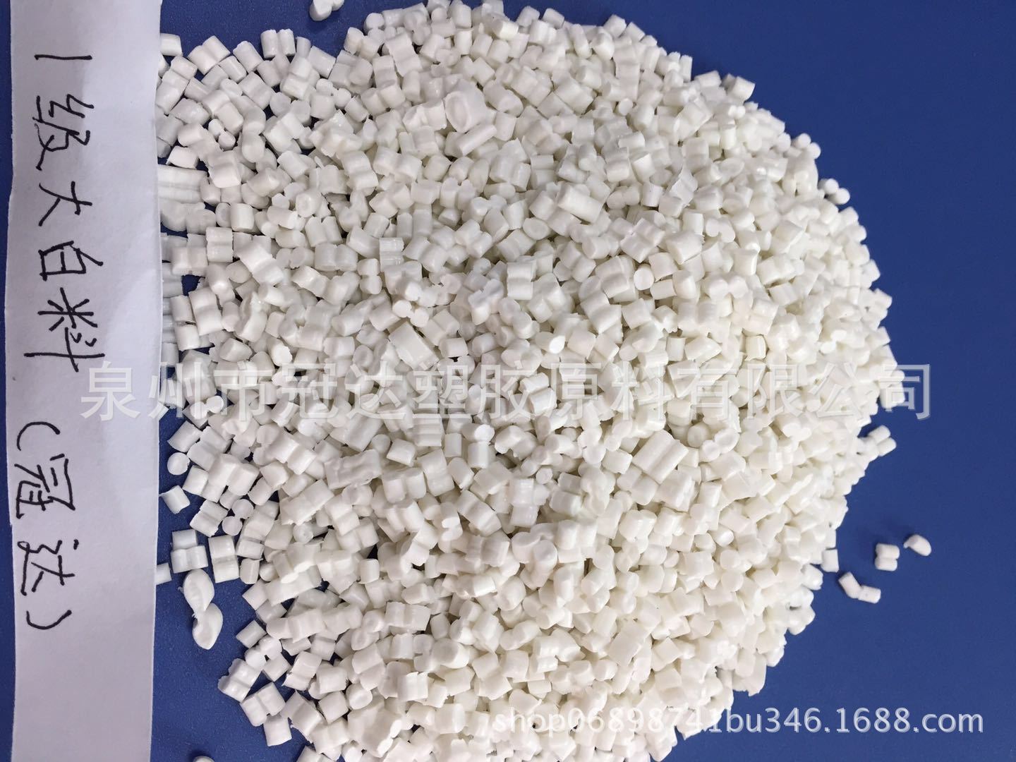 广东汕尾pp再生料 再生塑料颗粒 pp工程造粒 聚丙颗粒 牙刷日用品