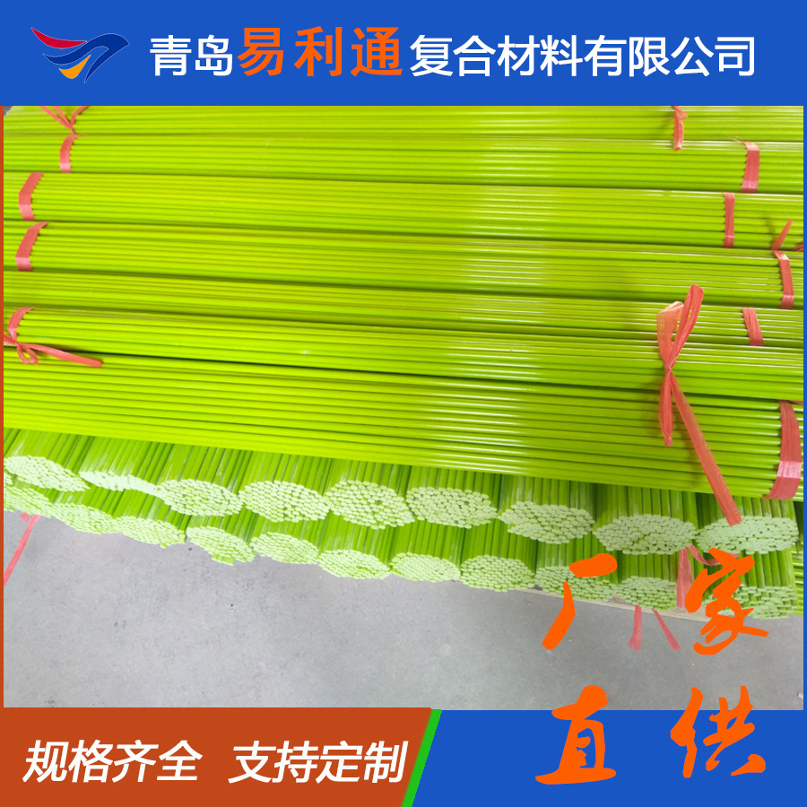 玻璃钢实心棒7