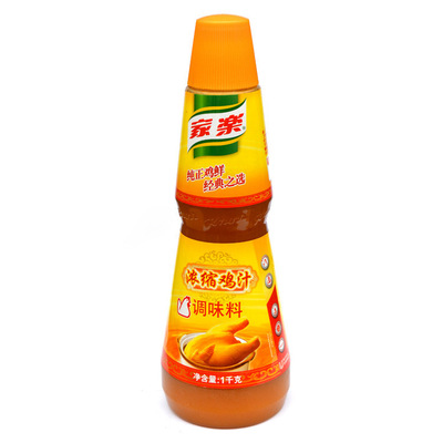 家乐1kg浓缩鸡汁调味料调味汁增香正品煮汤炒菜提香提鲜两瓶包邮|ru