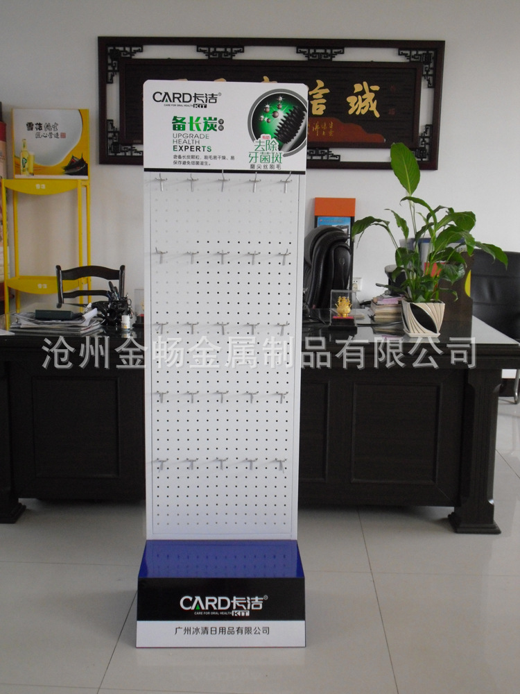 畅销产品 卡洁牙刷展示架 北京、天津等地金属货架日用百货展架