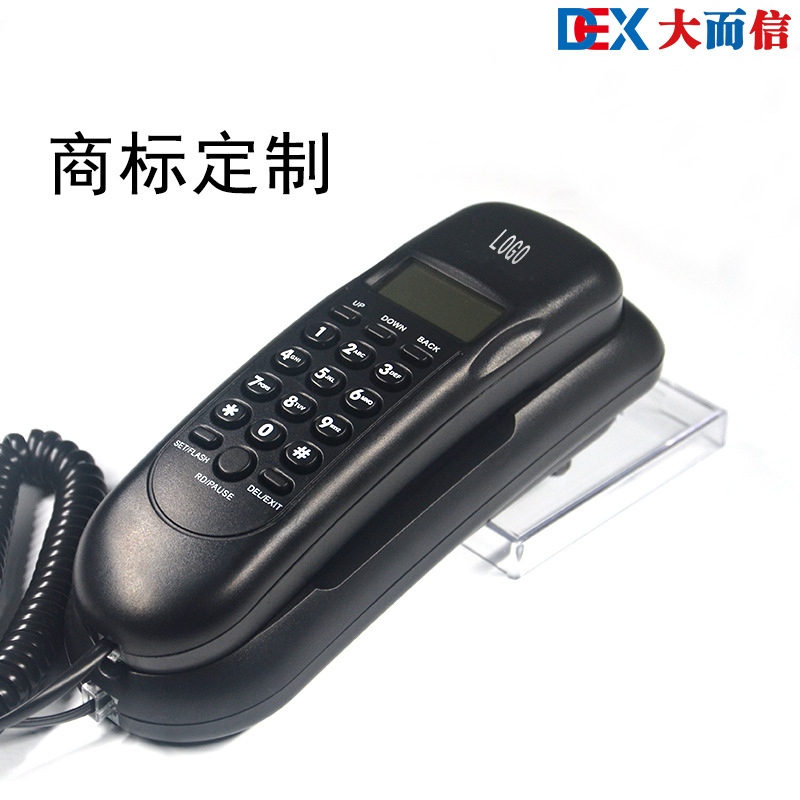 现货 大而信VTV-50家庭商务办公电话机 可壁挂 英文版 跨境