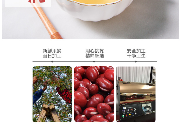 婉明红豆薏仁详情页(1)_06