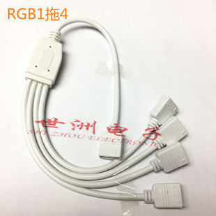 LED��RGB�B�Ӿ�4PINһ���İ׾�1��4���L�����B����