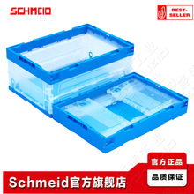 Schmeidʩ�������՘��ۯB���D�� 530*365*240͸�����b�����z��