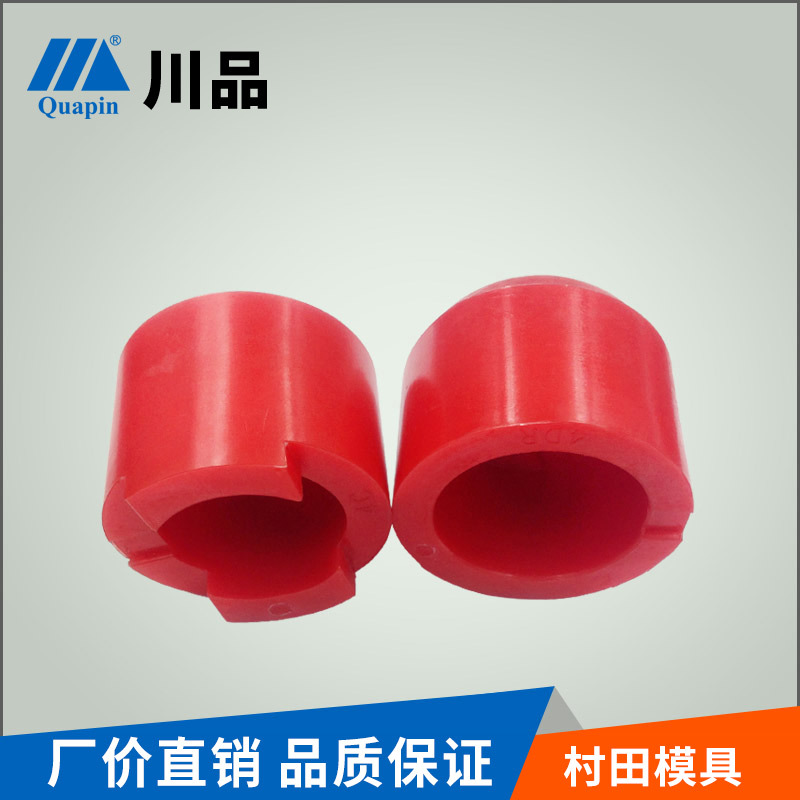 川品供应114系列村田退料胶 直销数控冲床模具 村田退料胶配件