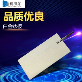 电解槽;钛及钛合金材;节能环保材料