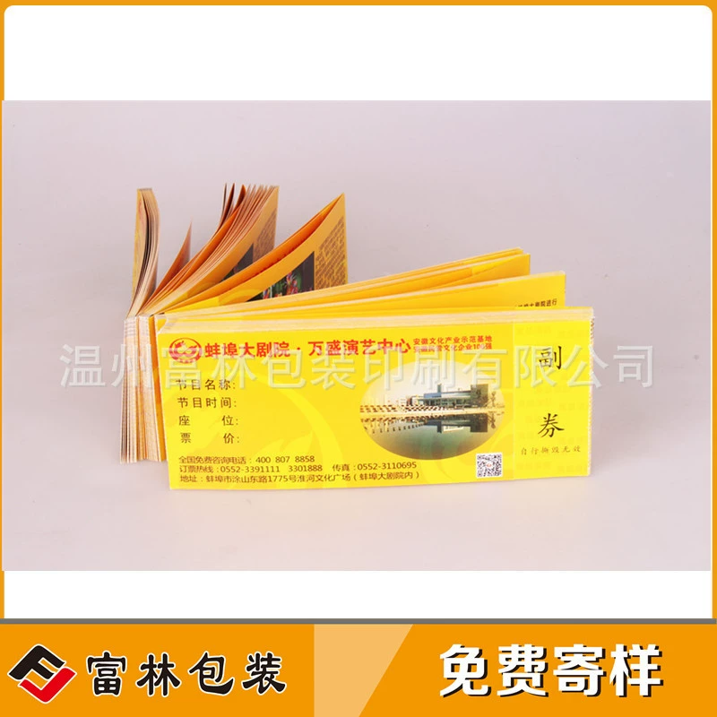 Производитель Лонгганг поставляет компьютерную печать билетов, печать купонов с живописным точечным туром, переменный QR-код