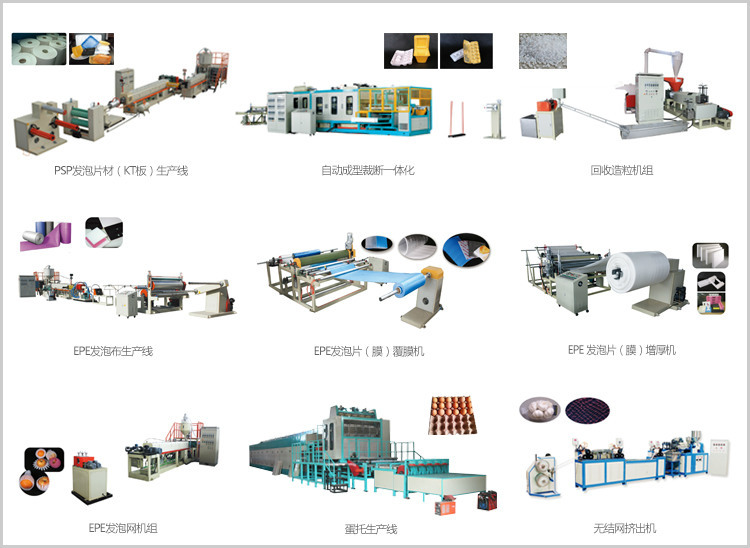 国内设备总图750宽
