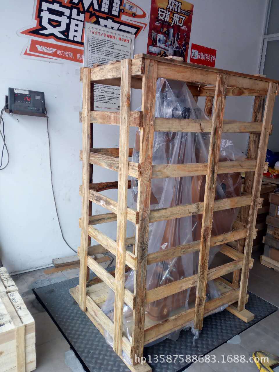 微信图片_20170523091011