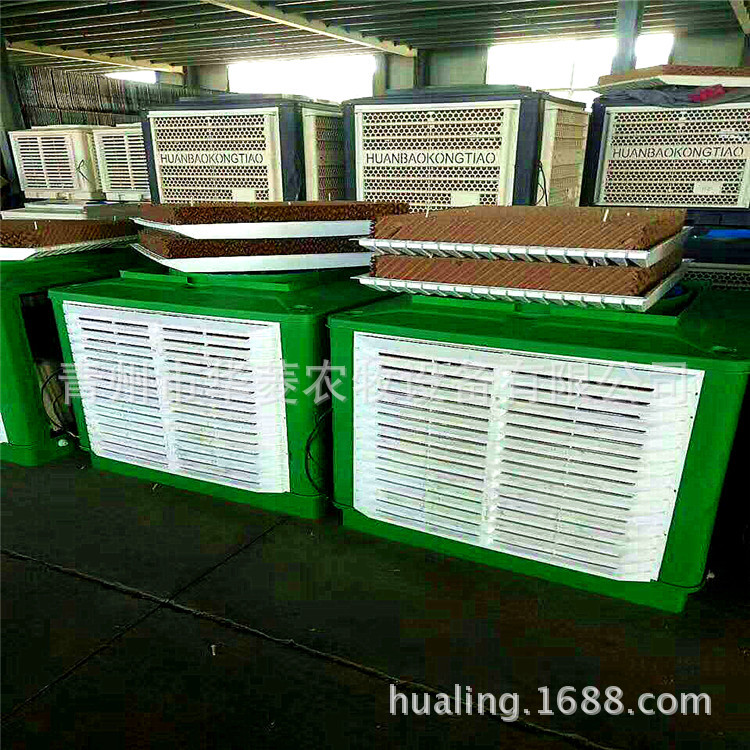 降温冷风机,水空调