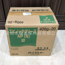 JX �յV��ʯMOLYNOC GREASE AP(N)2����֬ 400g*20֧/��
