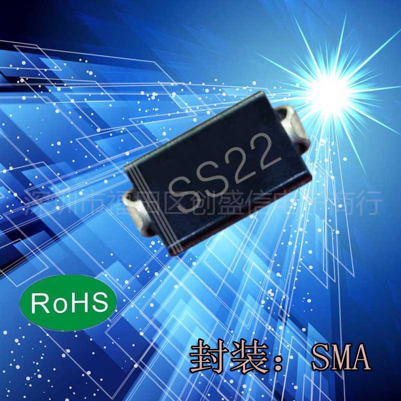 SS22 SMA DO-214AC 2A 20V 贴片肖特基二极管SR220贴片