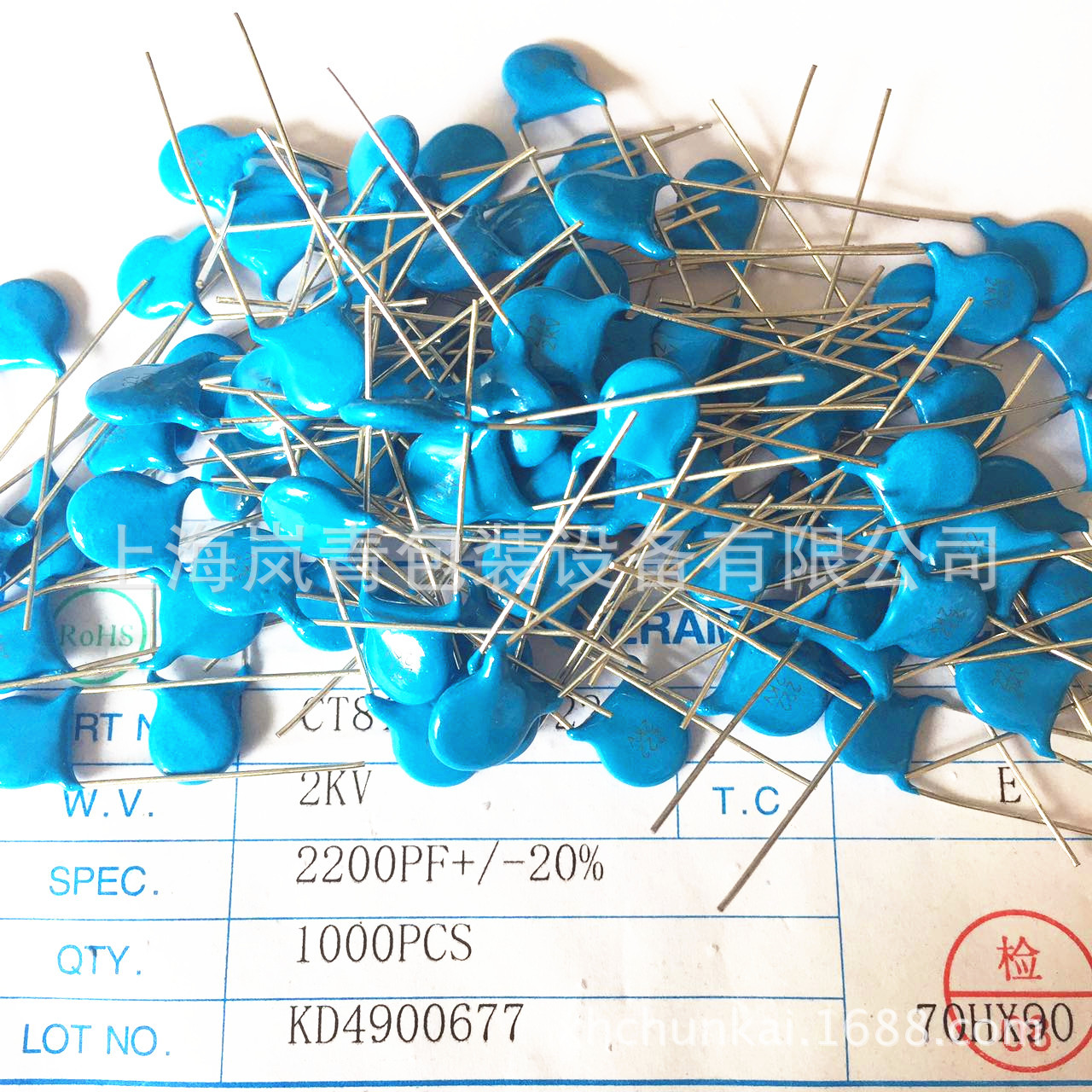 上海批发供应小高压瓷片瓷介电容 高频滤波电容2KV6KV14K放电电容