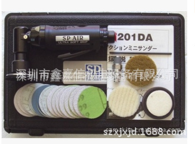 SP-7201DA 批发日本 SP AIR日信 气动抛光机 SP-7201DA