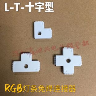 LED�⺸���B���� 4Pinĸ�^L��T��ʮ��ע�� RGB�߲ʟ��l���D�ǰ�