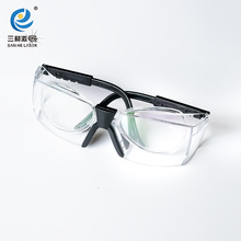 1064nm激光防护眼镜焊接防光护目镜价格优惠厂家直销质量保证