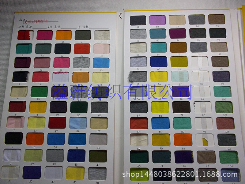 120g 40支棉平纹 40s支精梳纯棉平纹精梳全棉单面汗布针织t恤面料