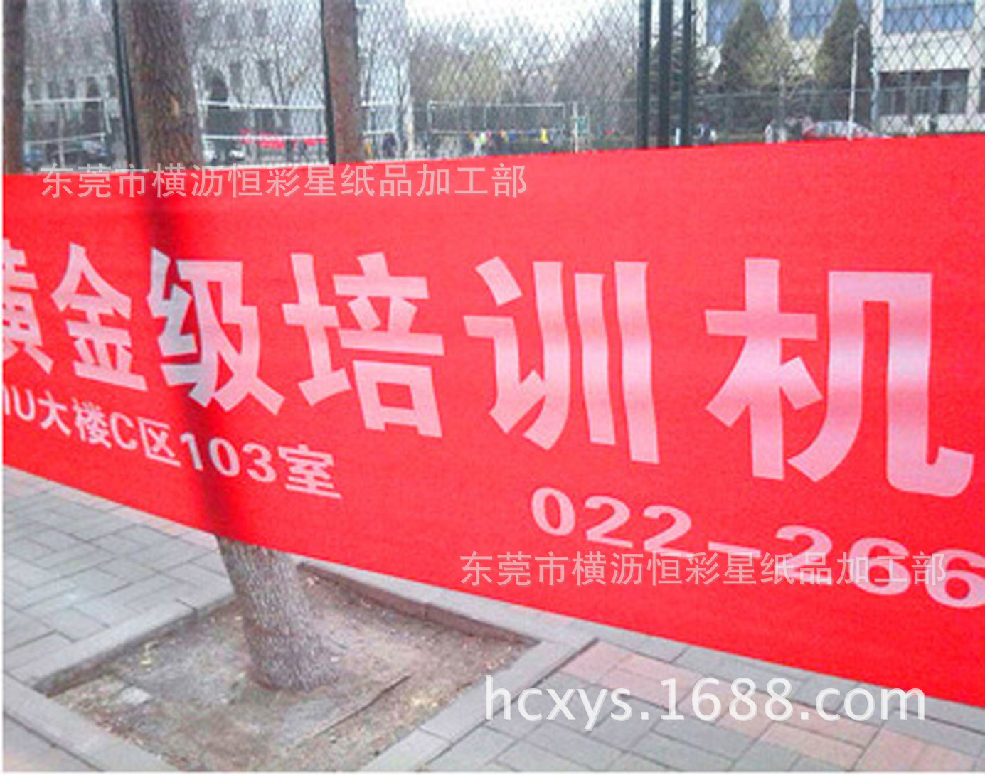 条幅是个还是条,大条幅是什么,这款条幅_大山谷图库