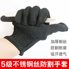 Cut-resistant gloves, level 5 steel wire gloves, multi-purpose professional protective self-defense gloves, enhanced authoritative testing white