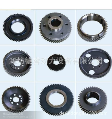 VG1560050053 intermediate Flywheel/Gear