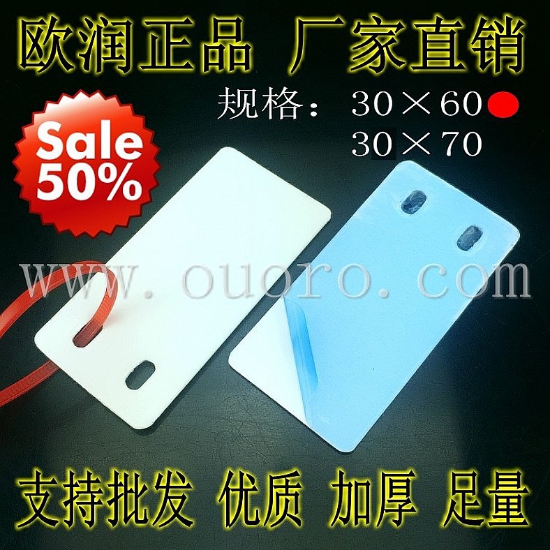 机打电缆牌60X30 电缆标记牌 吊牌 挂牌 电缆标牌方硬200只装