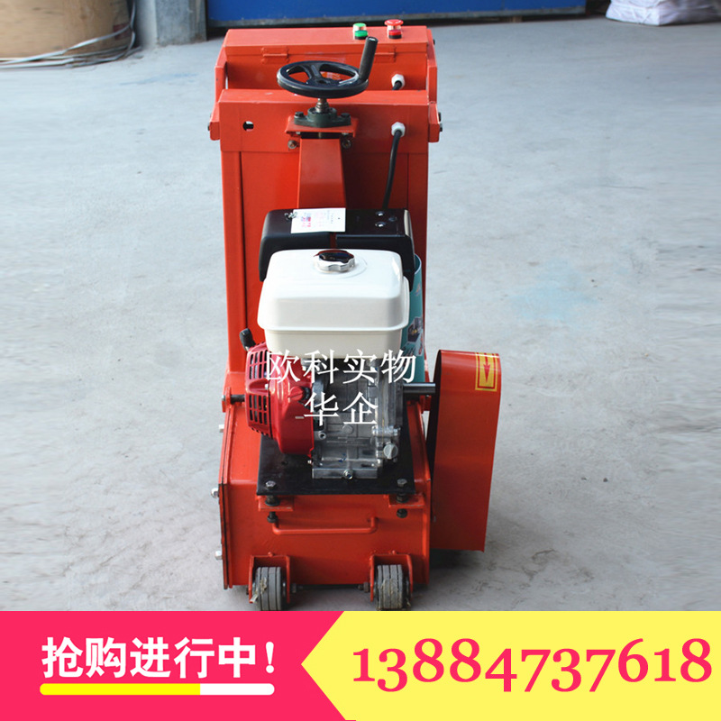 汽油铣刨机6