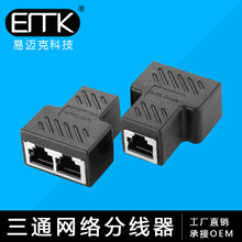 �S��ֱ�NRJ45�W���B���� �W�j��ͨ�^ �W�����Lһ�ֶ��D�ӷ־���