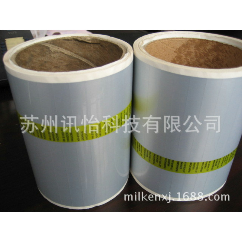 温州3m7871亮白PET标签105*155单排R2K线-不干胶标签打印承包商车