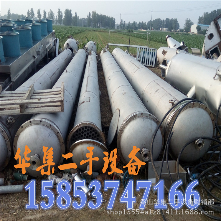 厂家处理闲置的10吨三效蒸发器  二手双效2吨强制循环蒸发器价格