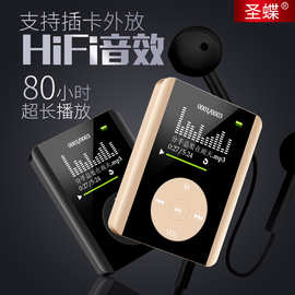 1.8寸超长待机高清视频播放器 2GB/4GB/8GB多功能插卡MP4高档礼品