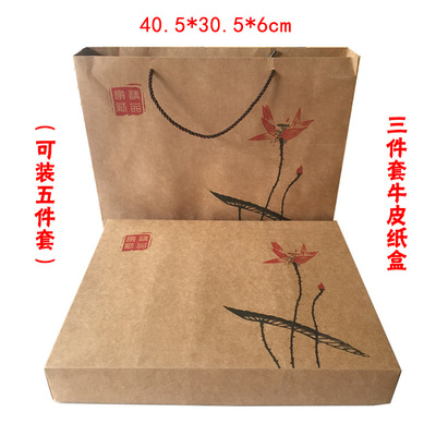 牛皮纸盒子350g毛巾浴巾三件套套装礼盒加大五件套荷花套巾礼品盒