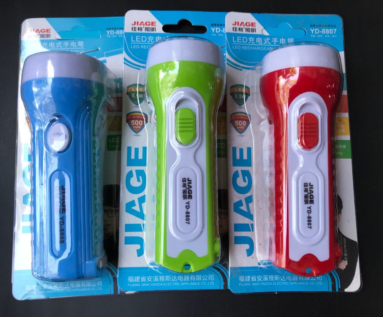 QQ图片20171220124515