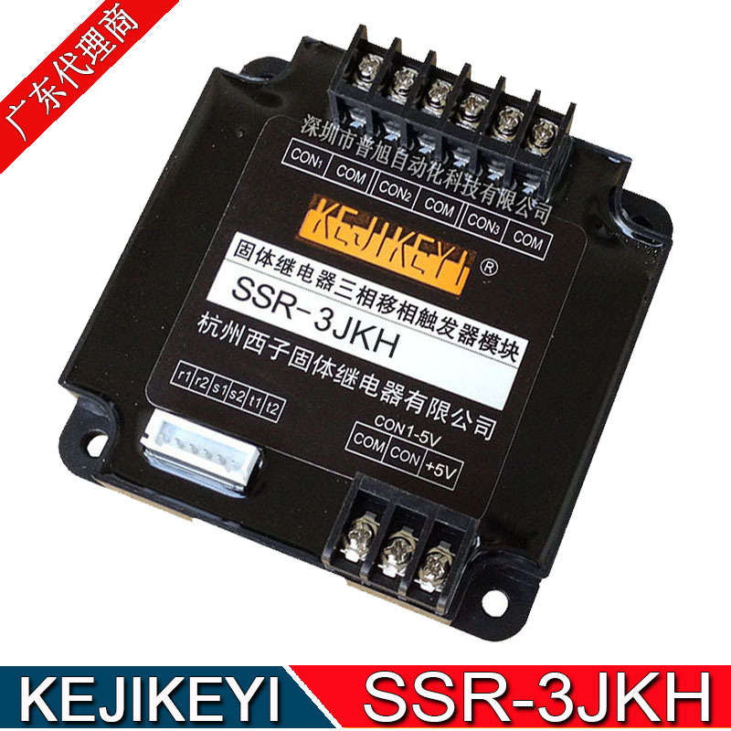原装SSR-3JKH/TB-3三相移相触发器模块 杭州西子KEJIKEYI代理商