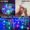 LED rainbow light strip, street decorations, lamp