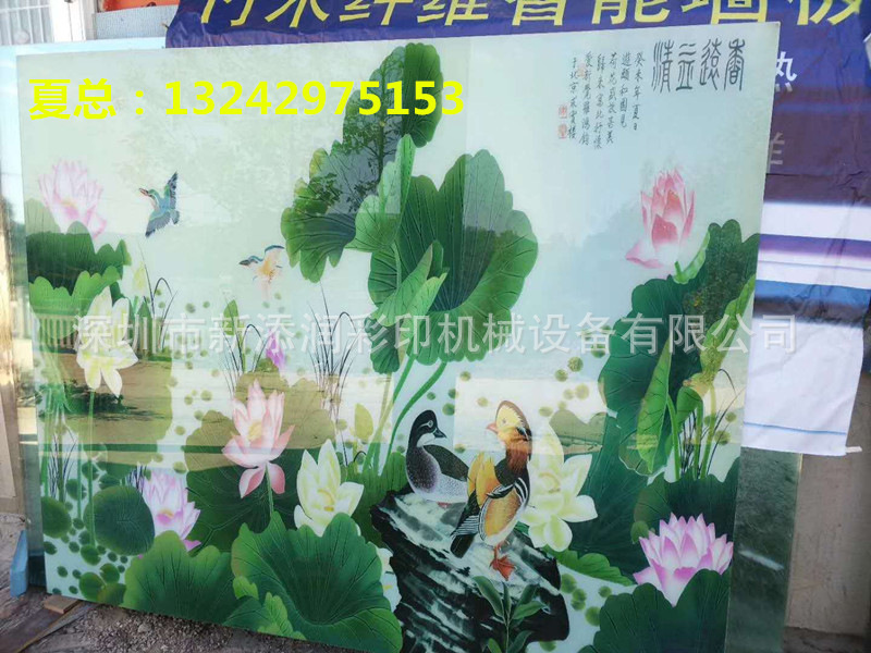 寰俊鍥劇墖_20171107091354