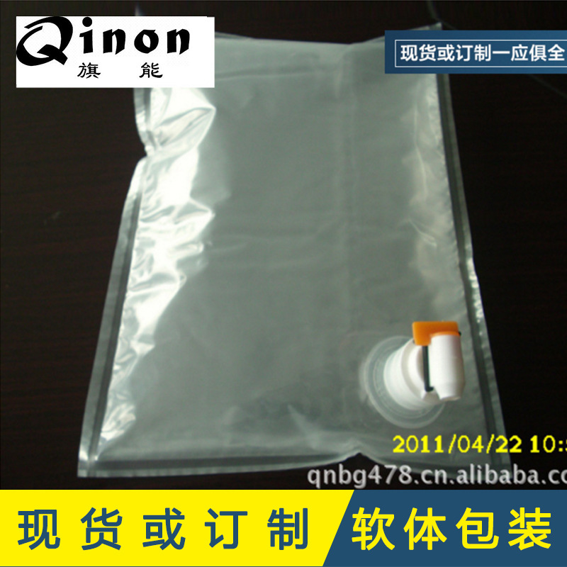 Qinon水袋/20L水软包装/水袋 水袋