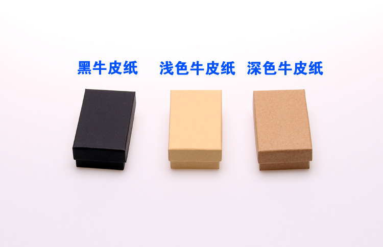 583牛皮纸主图s4