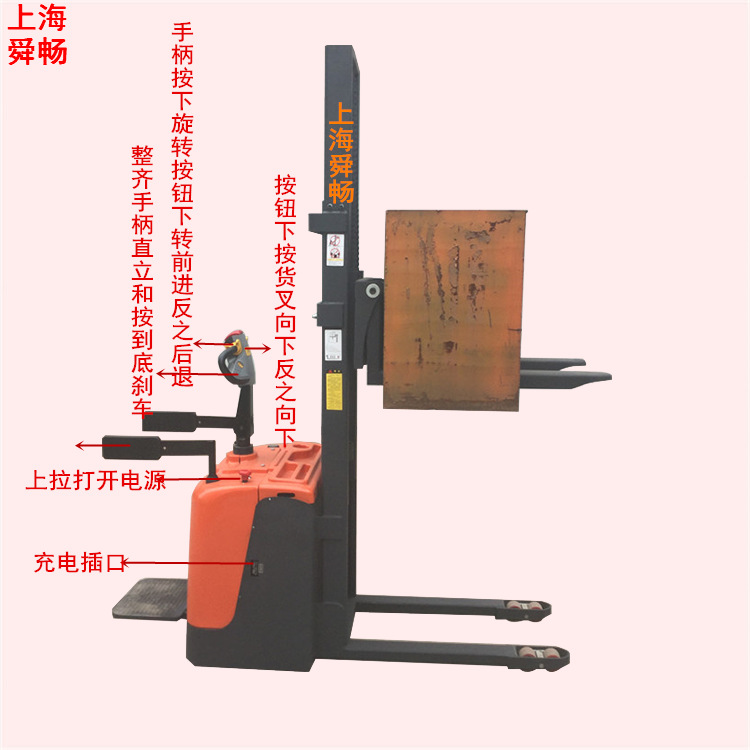 上海全电动叉车自动堆高车 电动升高车装卸托盘车堆高机升降铲车