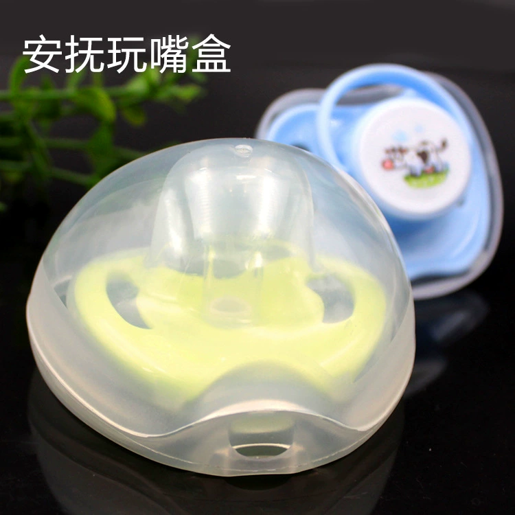 Новый успокаивающий игровой рот pp коробка портативный пылезащитный ящик для хранения сосков Одиночная прозрачная пластиковая коробка оптом