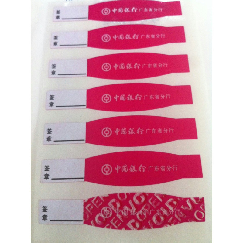 石河子Carbon ribbonOEM代工彩印厂fasson标签彩印彩印厂