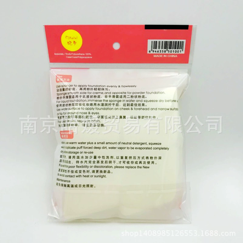 Big white sponge for face washing, cleansing milk, increased thickness