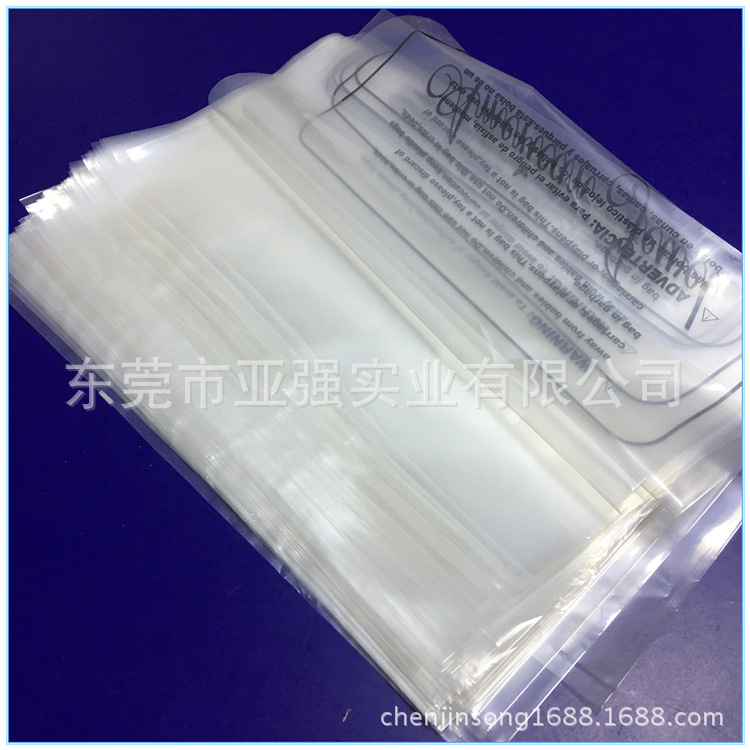 供应PE塑料胶袋 透明塑料袋 规格可定
